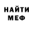 Метадон methadone : Vandergraf#2474