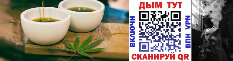 Купить  Стародуб  Canna-Cookies марихуана 