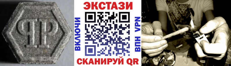 Экстази VHQ  Купить закладки  Стародуб 