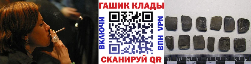 Купить где  Стародуб  ГАШ Cannabis 