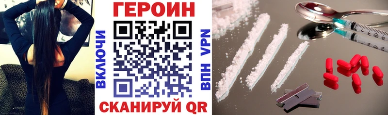 ГЕРОИН гречка  Купить закладки  Стародуб 