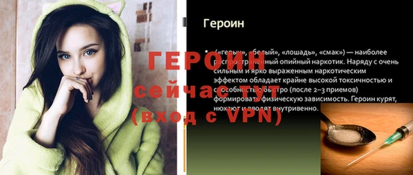 герыч Навашино