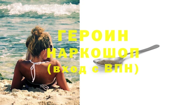 бошки Наволоки