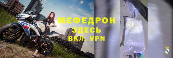 альфа пвп VHQ Надым