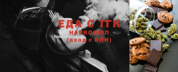 герыч Навашино
