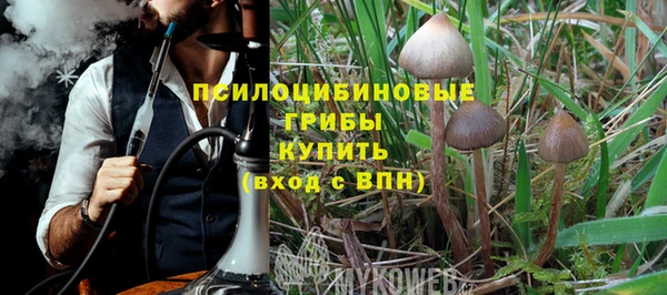 герыч Навашино