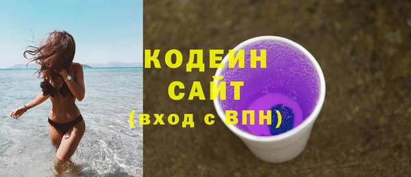 ECSTASY Нея