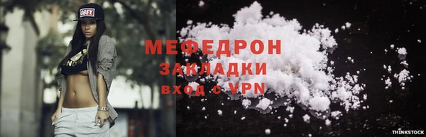 альфа пвп VHQ Надым