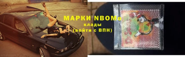 герыч Навашино