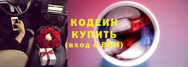 альфа пвп VHQ Надым