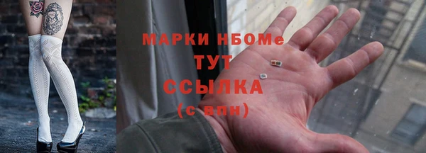 альфа пвп VHQ Надым