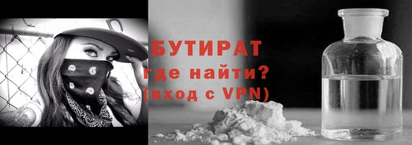 герыч Навашино