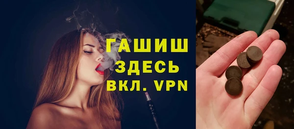 а пвп мука Нефтегорск