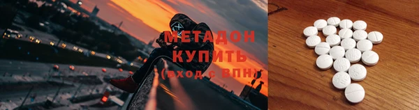 альфа пвп VHQ Надым