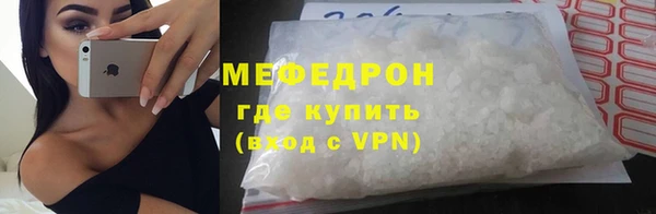 дживик Нефтекумск