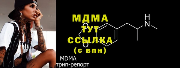 герыч Навашино