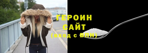 герыч Навашино