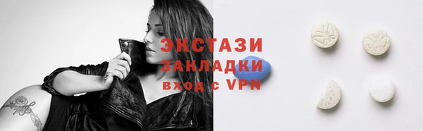 ECSTASY Нея