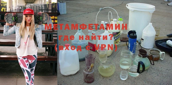 альфа пвп VHQ Надым