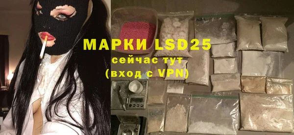 дживик Нефтекумск