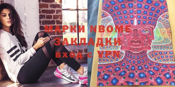 альфа пвп VHQ Надым