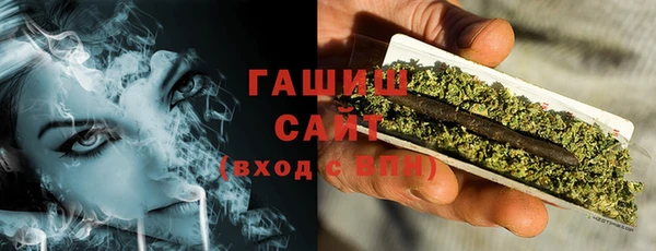 герыч Навашино