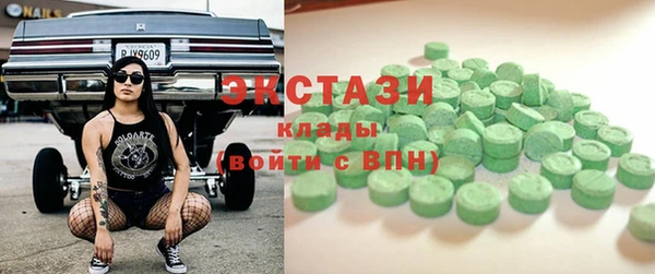 дживик Нефтекумск