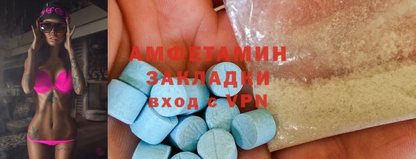 дживик Нефтекумск