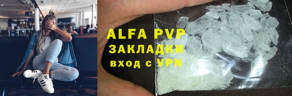 альфа пвп VHQ Надым