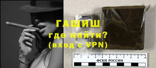а пвп мука Нефтегорск