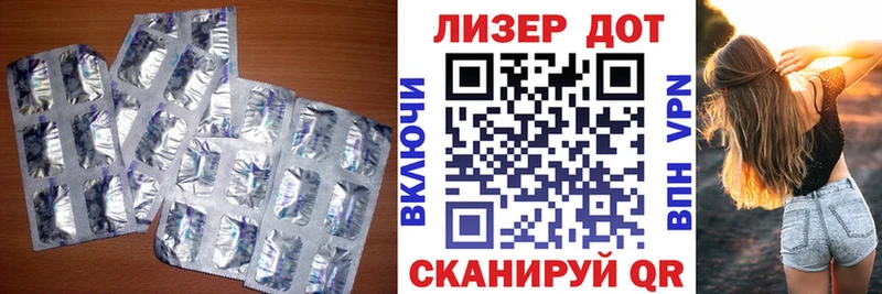 ЛСД экстази ecstasy  Купить где  Стародуб 