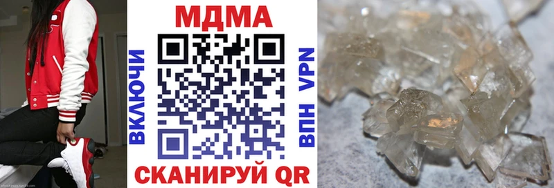 МДМА crystal  Купить закладки  Стародуб 